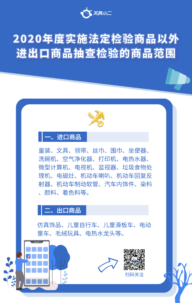 進(jìn)口外貿(mào)代理