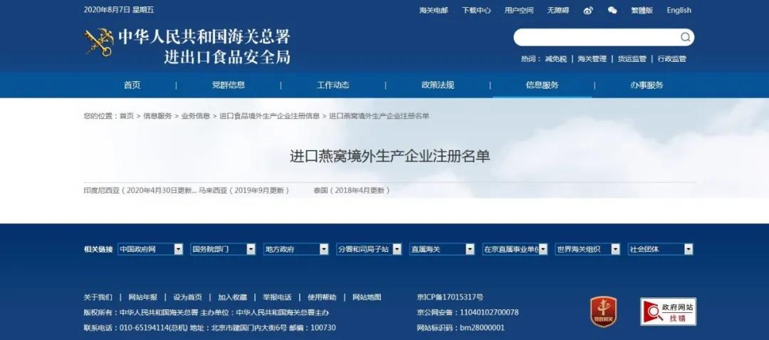 進口外貿(mào)代理