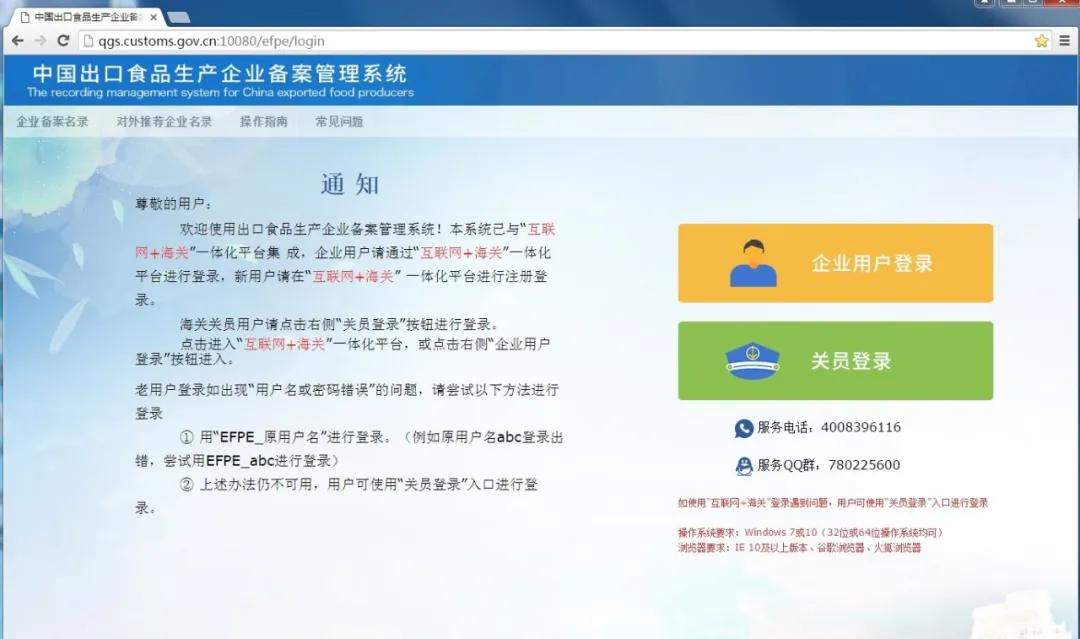 出口外貿(mào)代理