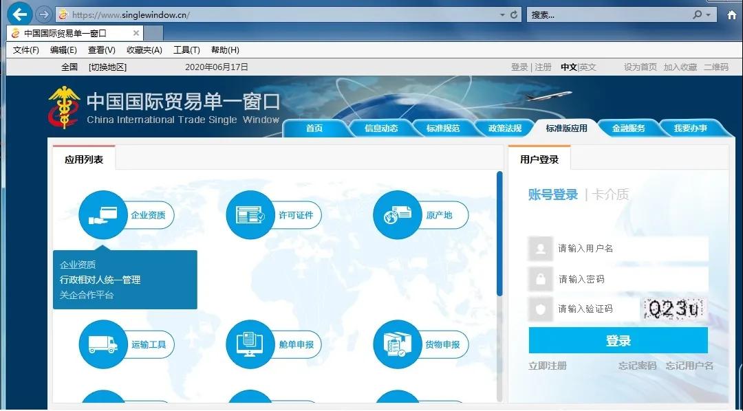 進(jìn)口外貿(mào)代理