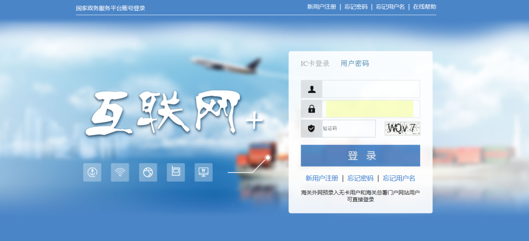 進(jìn)口外貿(mào)代理