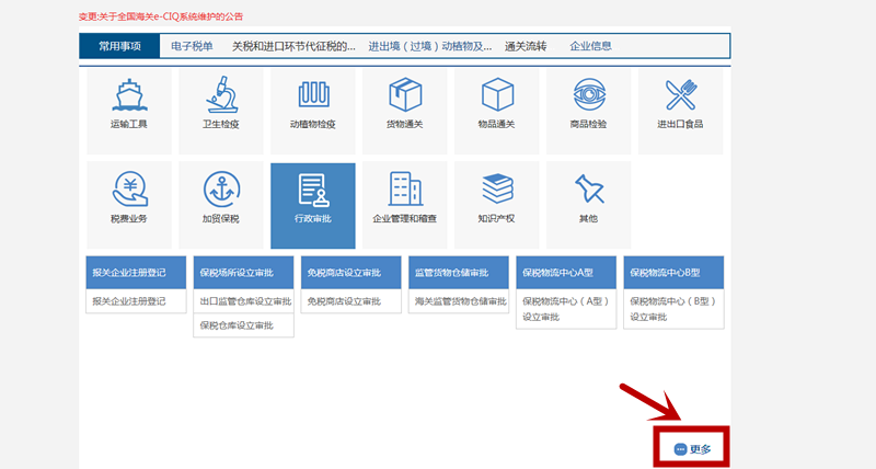 進(jìn)口外貿(mào)代理