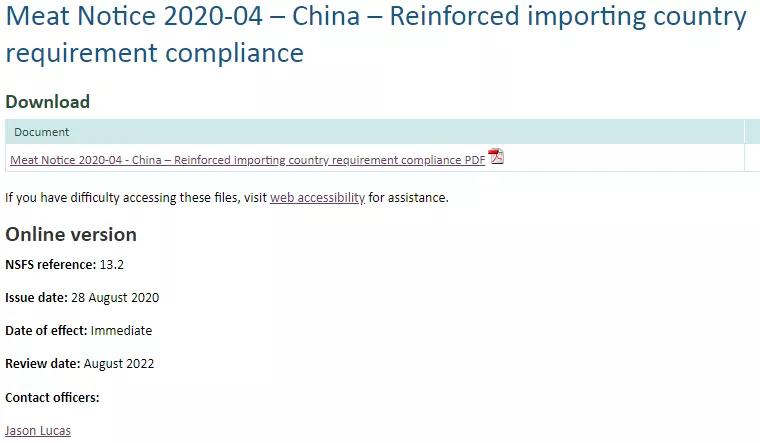 進口外貿(mào)代理