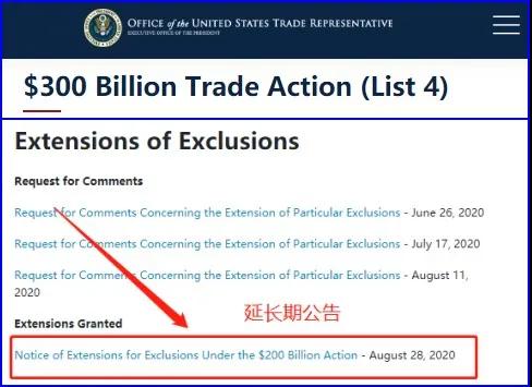 出口外貿(mào)代理