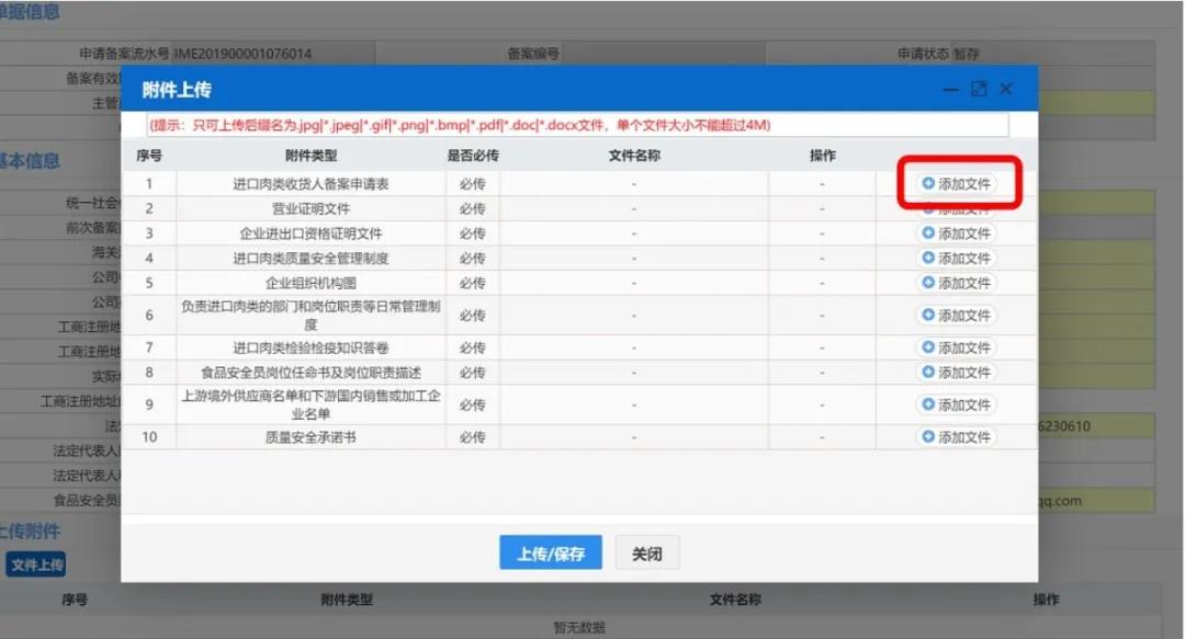 進(jìn)口外貿(mào)代理
