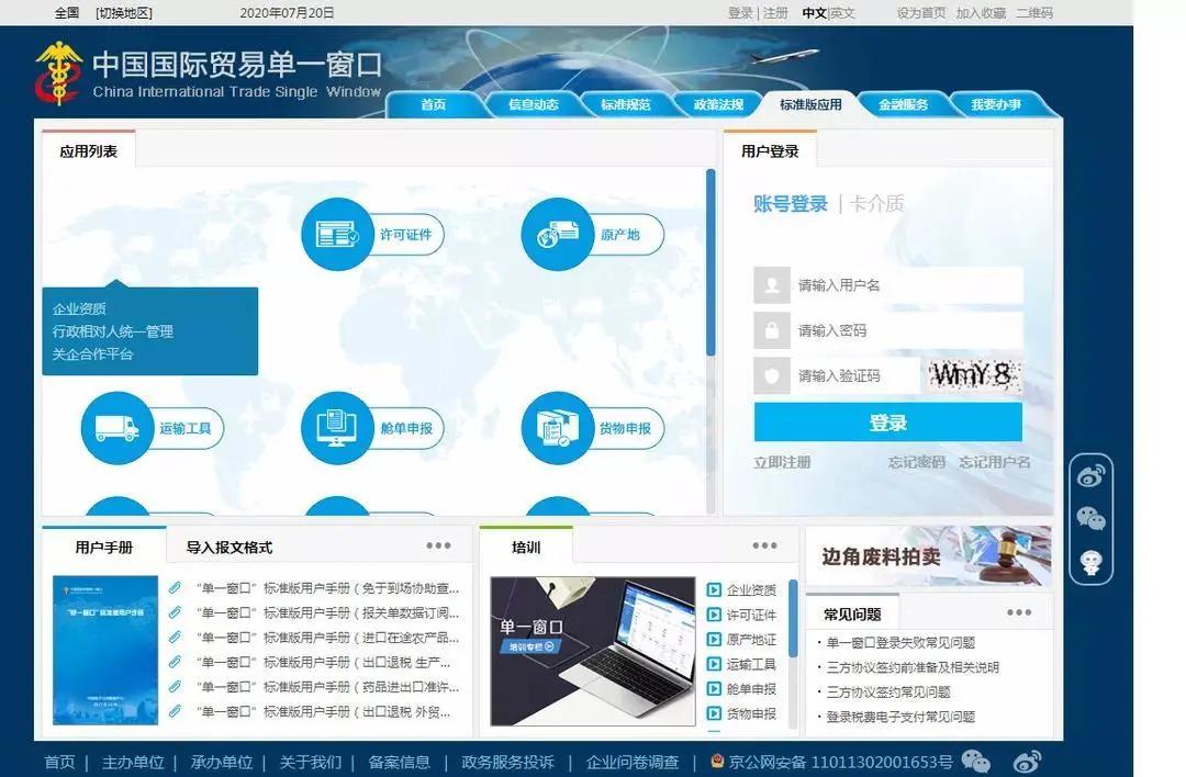 進(jìn)口外貿(mào)代理