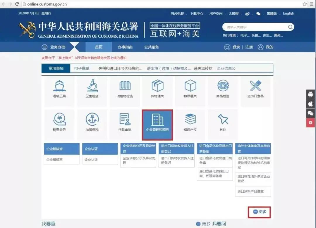 進(jìn)口外貿(mào)代理