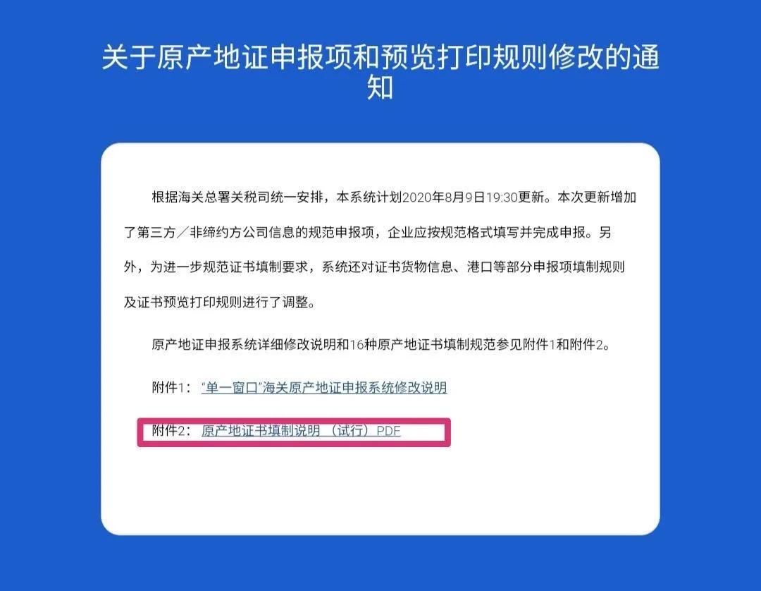 出口外貿(mào)代理