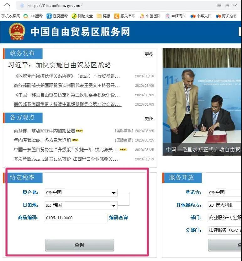 出口外貿(mào)代理