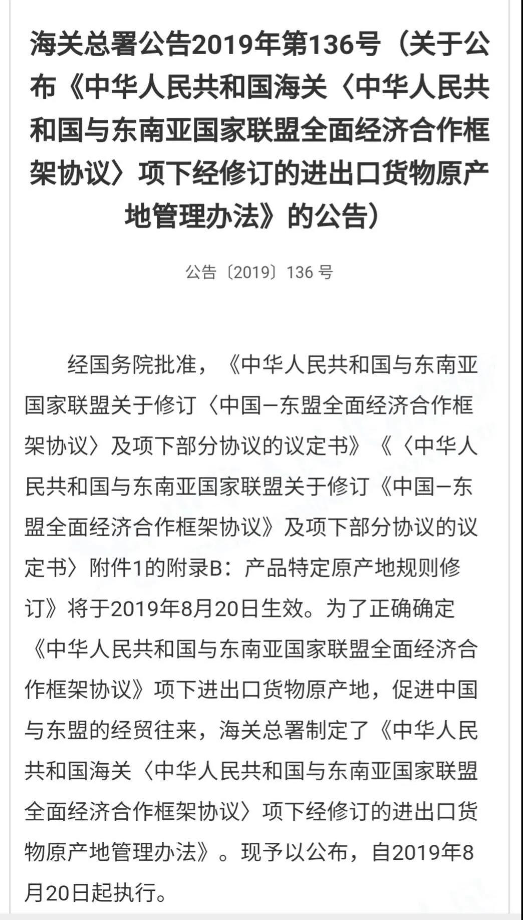 出口外貿(mào)代理