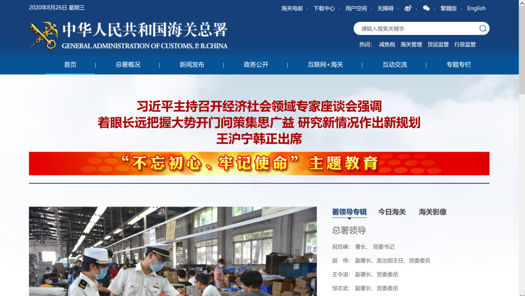 進(jìn)口外貿(mào)代理