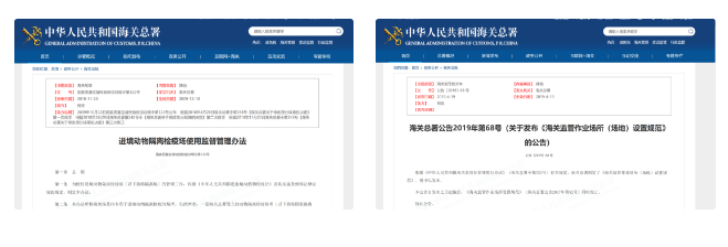進(jìn)口外貿(mào)代理