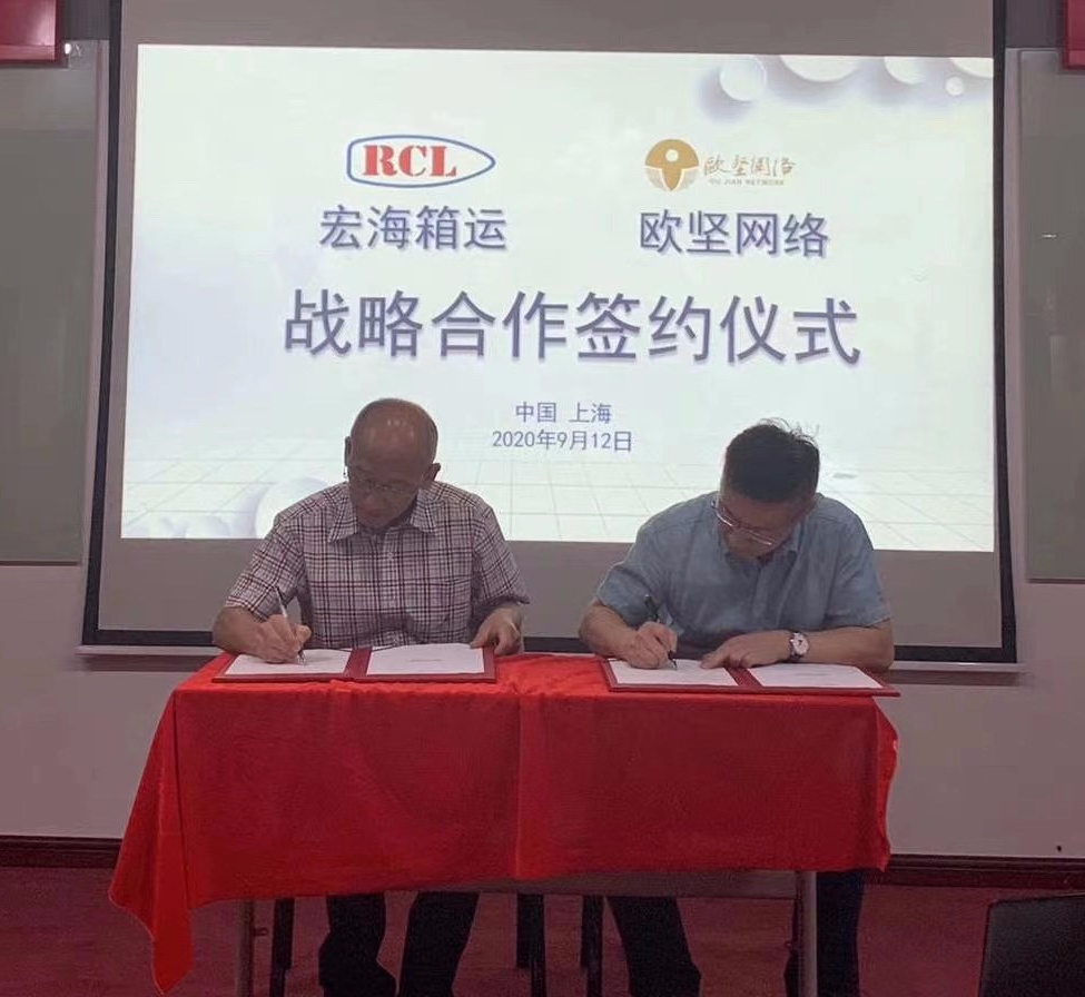 出口外貿(mào)代理