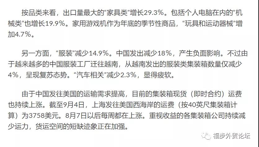 出口外貿(mào)代理