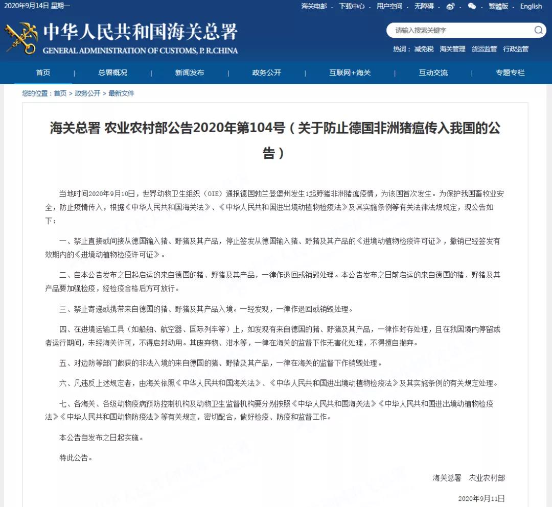 進(jìn)口外貿(mào)代理