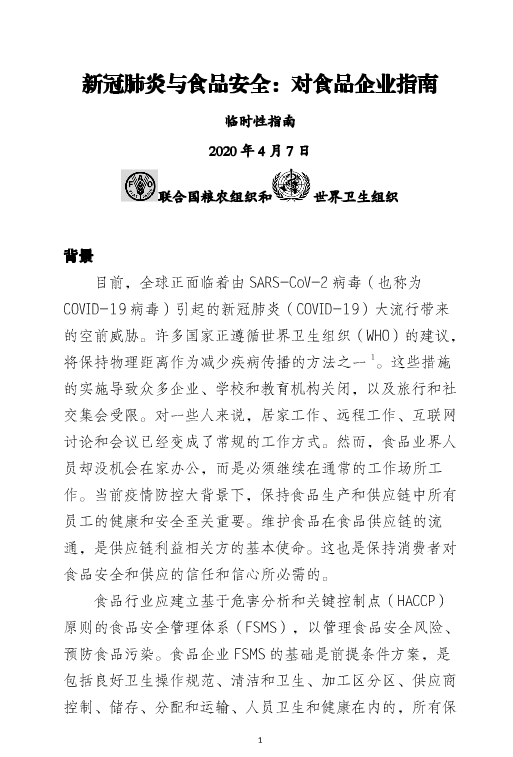 出口外貿(mào)代理