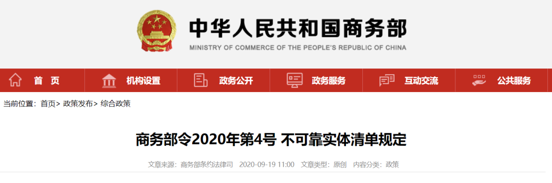 進(jìn)口外貿(mào)代理