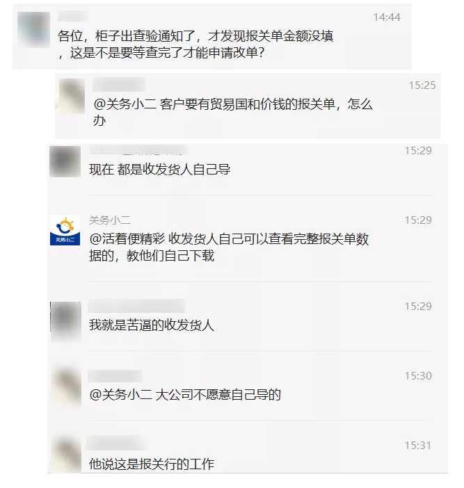 出口外貿(mào)代理