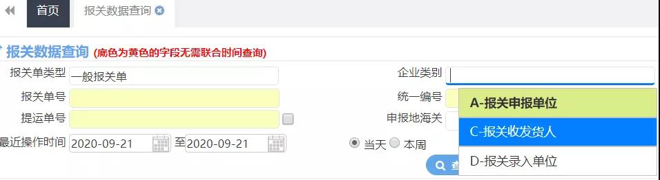 出口外貿(mào)代理