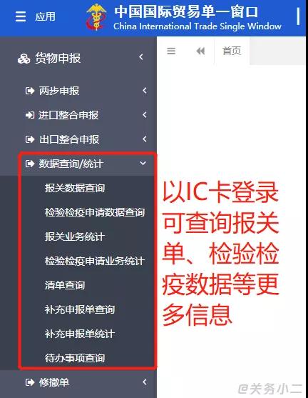 出口外貿(mào)代理