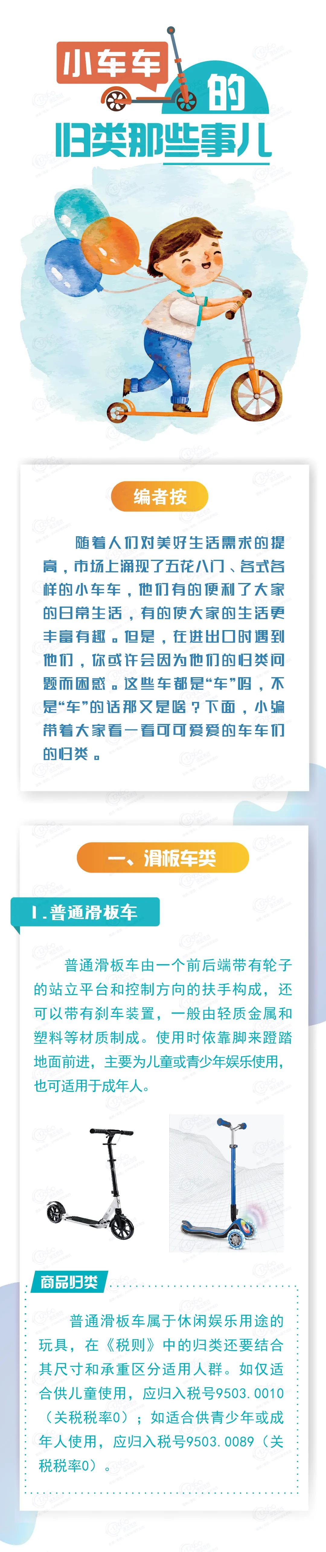 進(jìn)口外貿(mào)代理