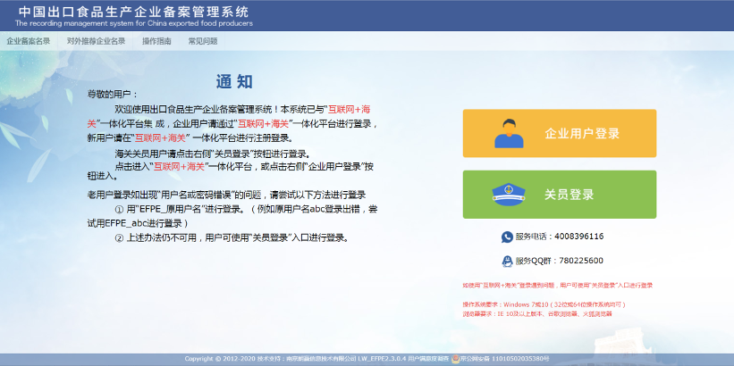 出口外貿(mào)代理