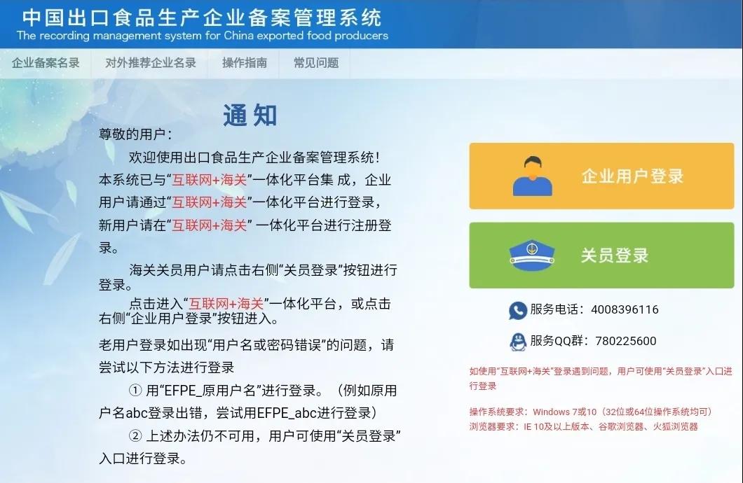 出口外貿(mào)代理