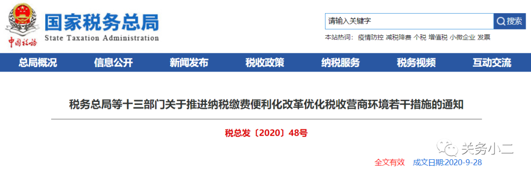 出口外貿(mào)代理