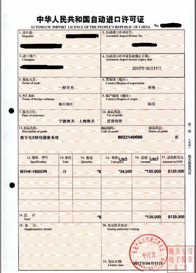 進(jìn)口外貿(mào)代理