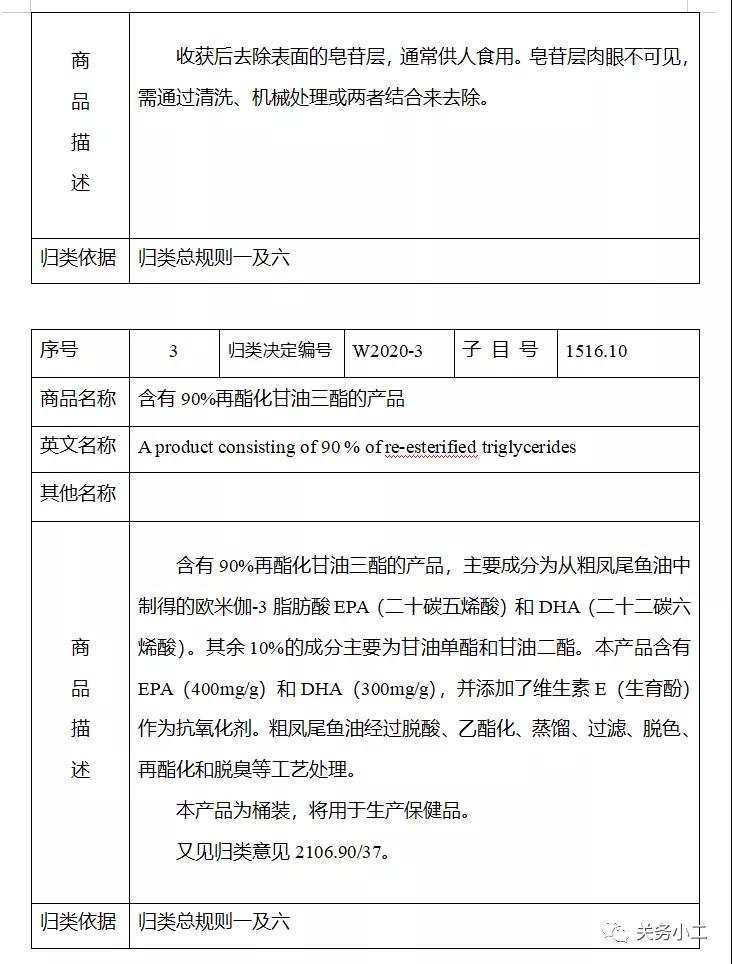 進(jìn)口外貿(mào)代理