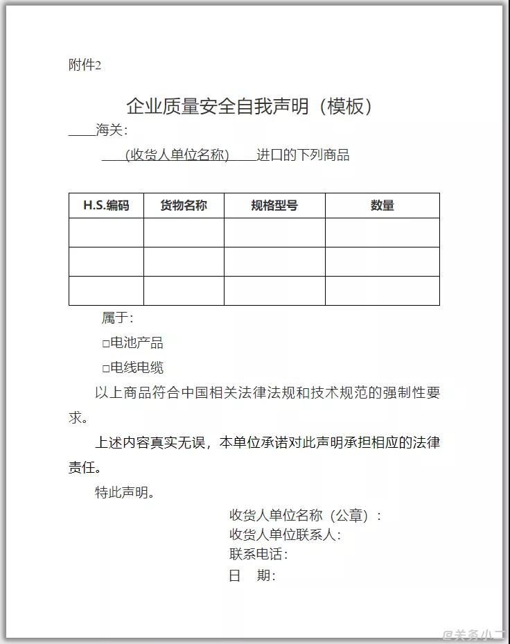 進(jìn)口外貿(mào)代理