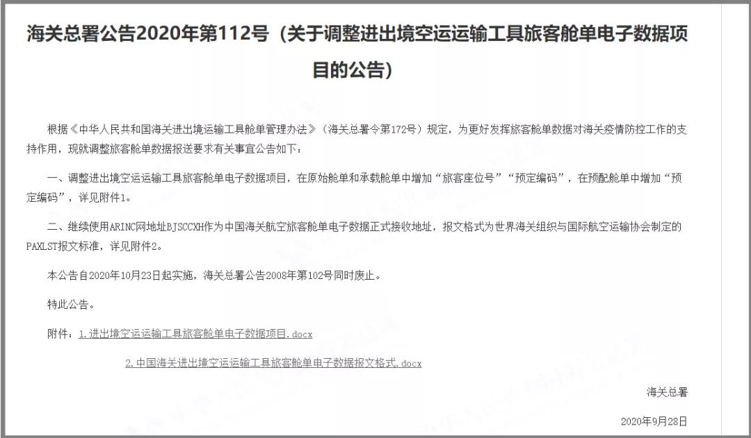 進口外貿(mào)代理