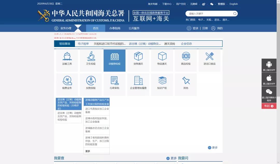 進(jìn)口外貿(mào)代理
