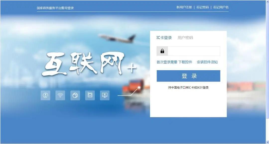 出口外貿(mào)代理