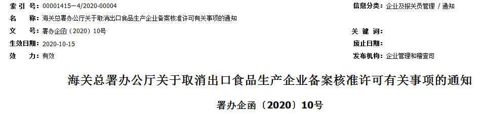 出口外貿(mào)代理