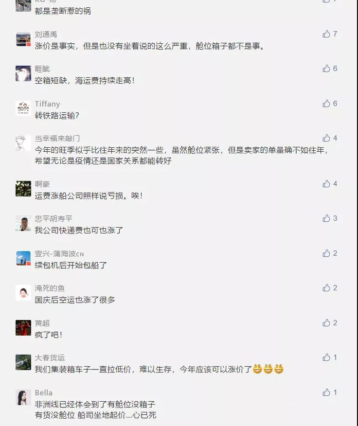 出口外貿(mào)代理