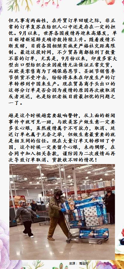 進口外貿(mào)代理