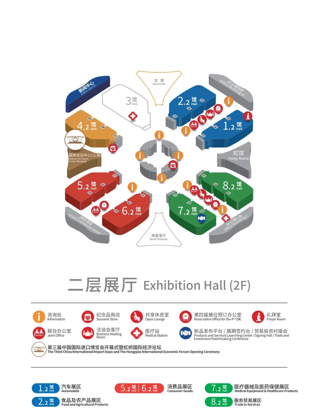 進(jìn)博清關(guān)公司