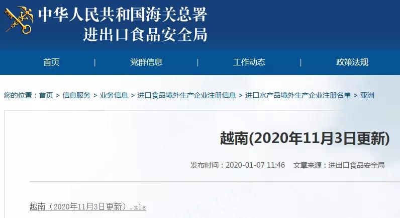 進(jìn)口外貿(mào)代理