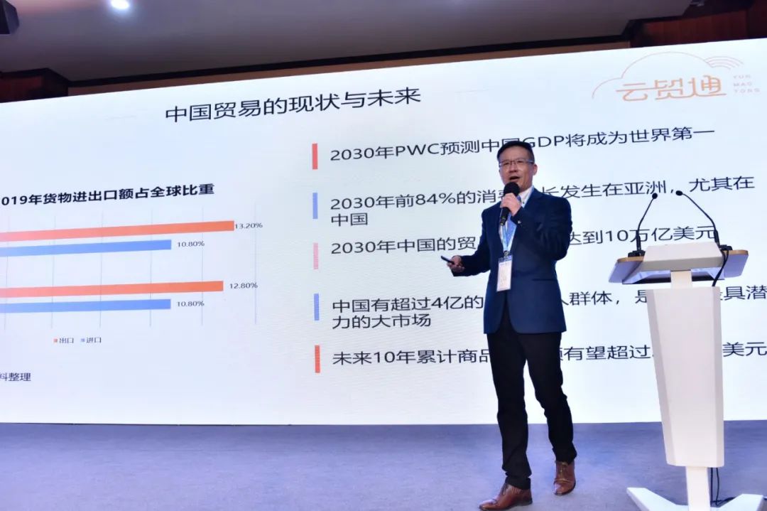 進(jìn)口博覽會(huì)