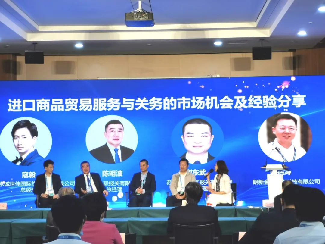 進(jìn)博會(huì)清關(guān)