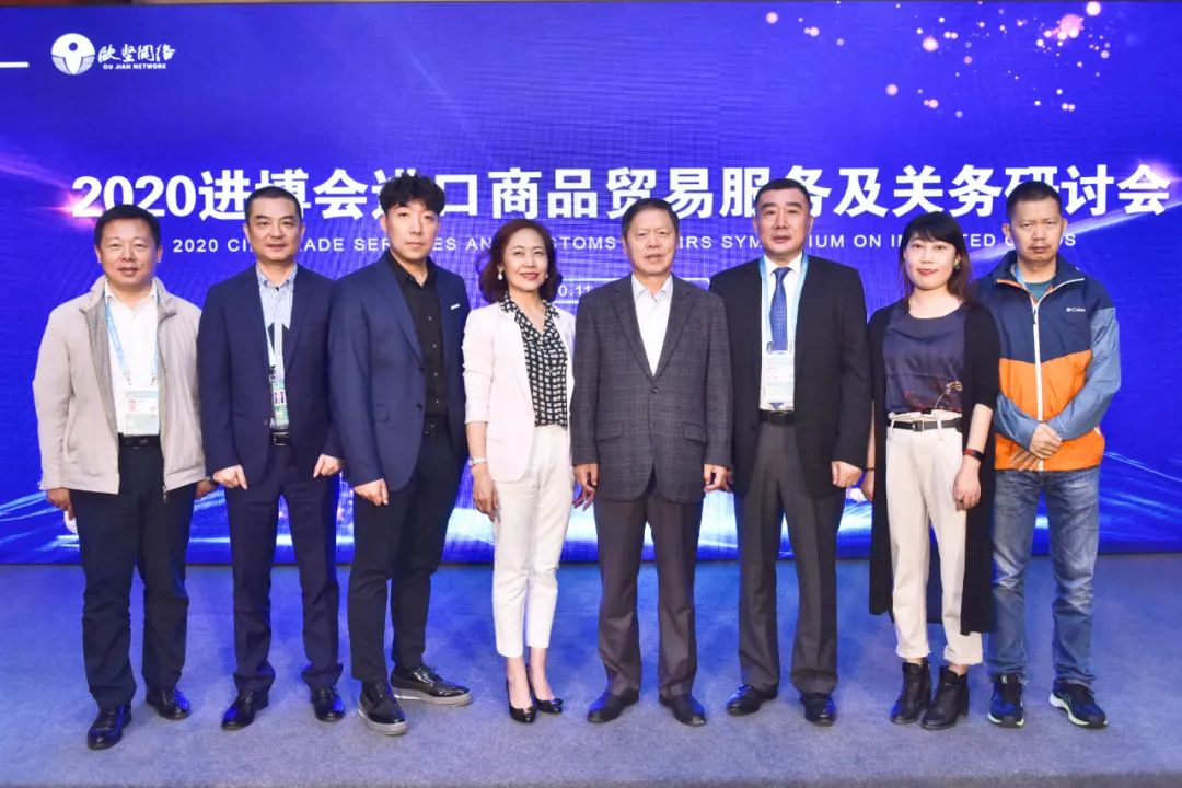 進(jìn)口博覽會(huì)