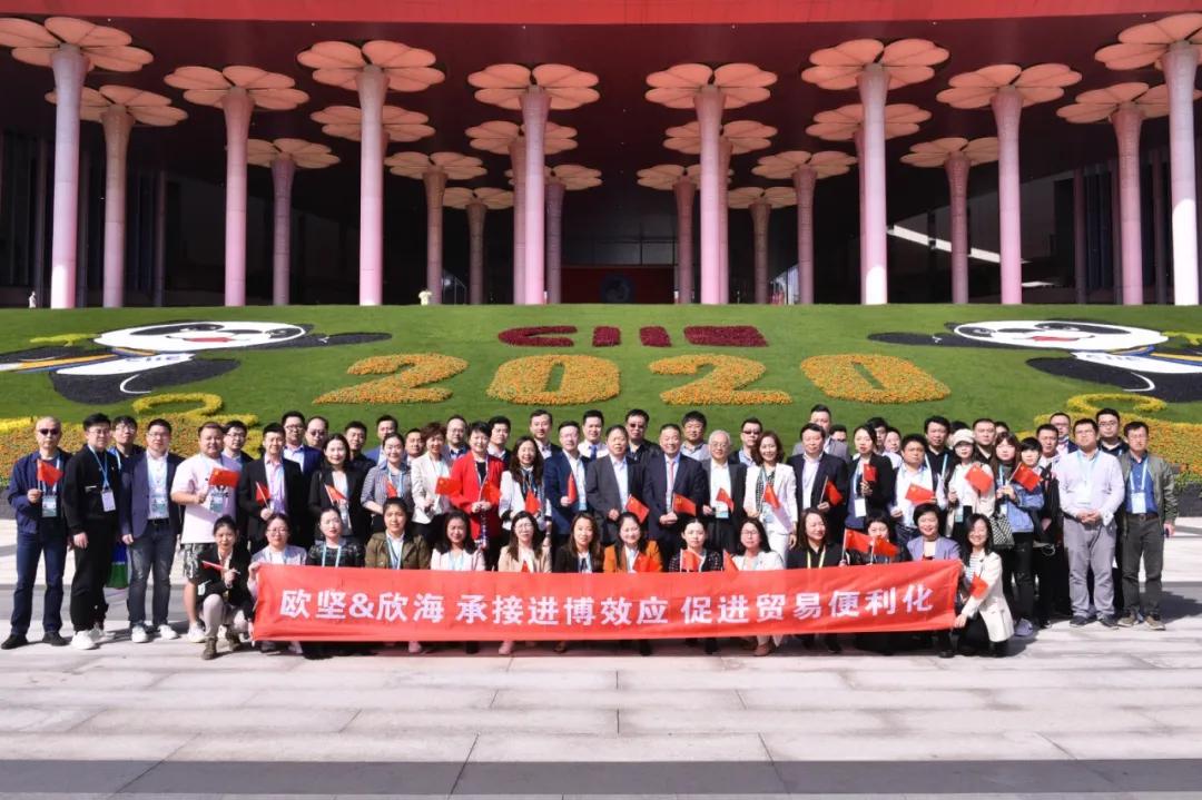 進(jìn)博展品清關(guān)