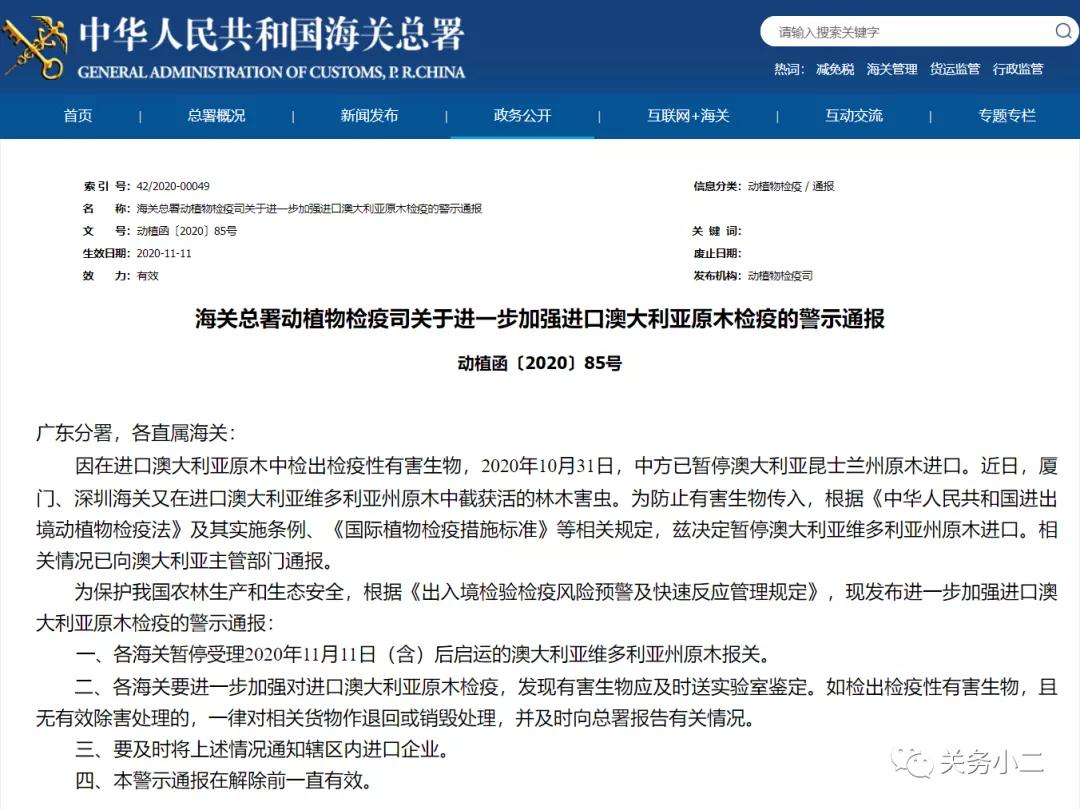 進(jìn)口外貿(mào)代理