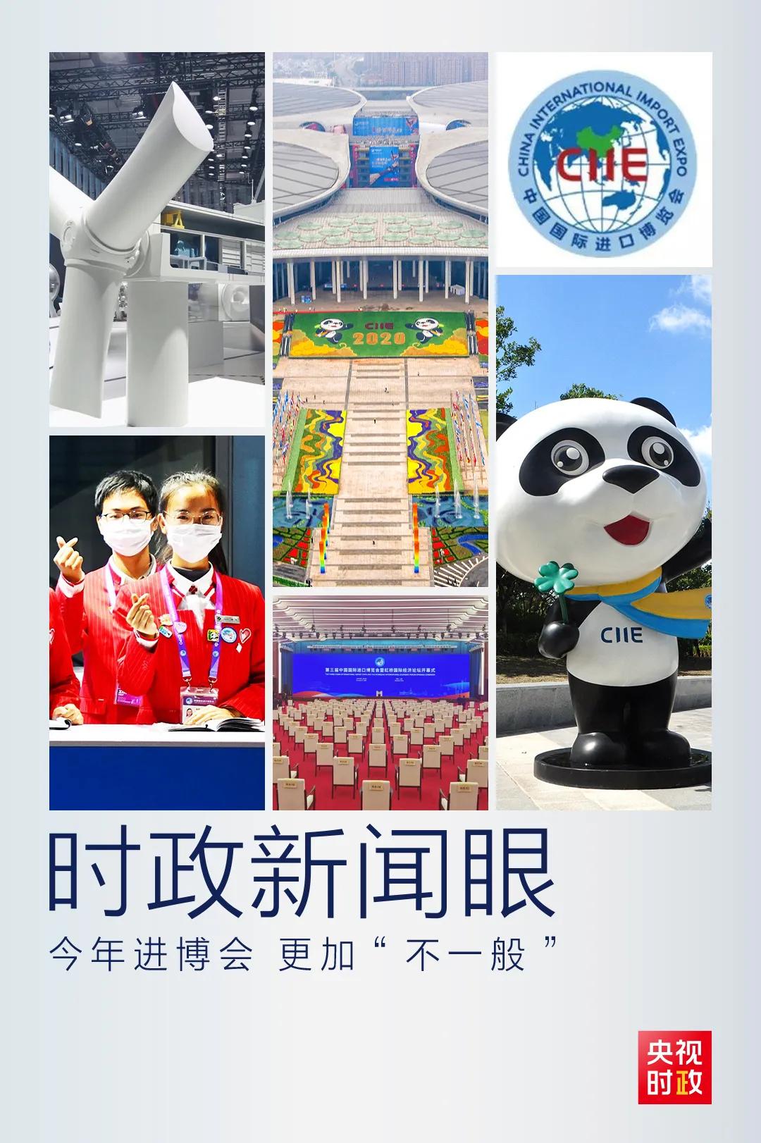 進(jìn)博清關(guān)公司