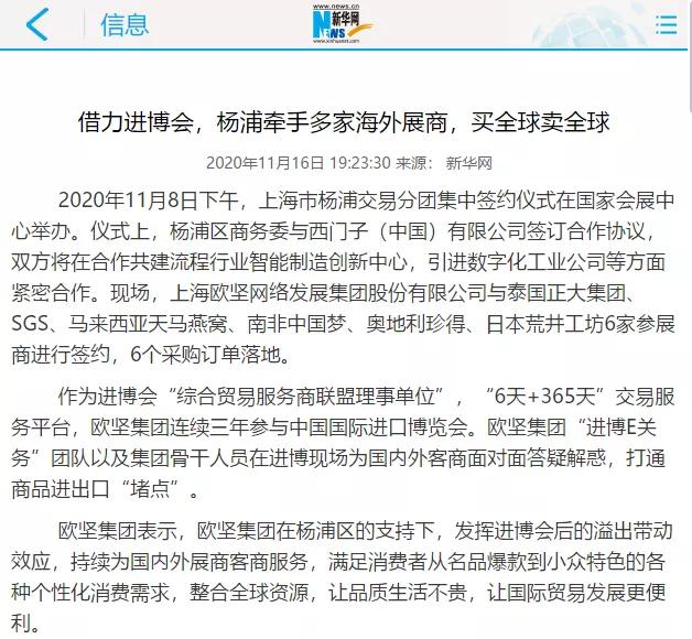 進(jìn)博清關(guān)公司