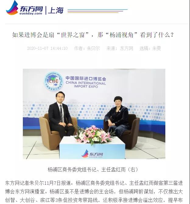 進(jìn)博清關(guān)公司