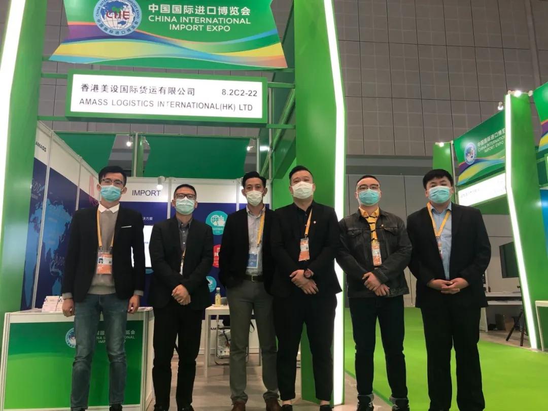 進(jìn)博清關(guān)公司