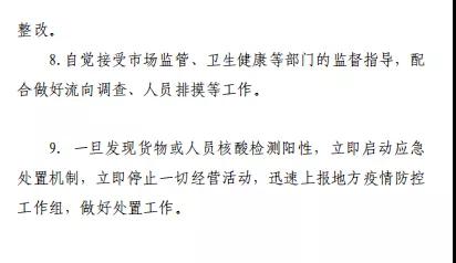 生鮮進口外貿(mào)代理