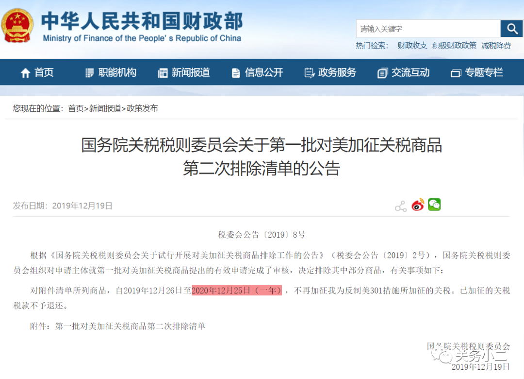 進(jìn)口外貿(mào)代理